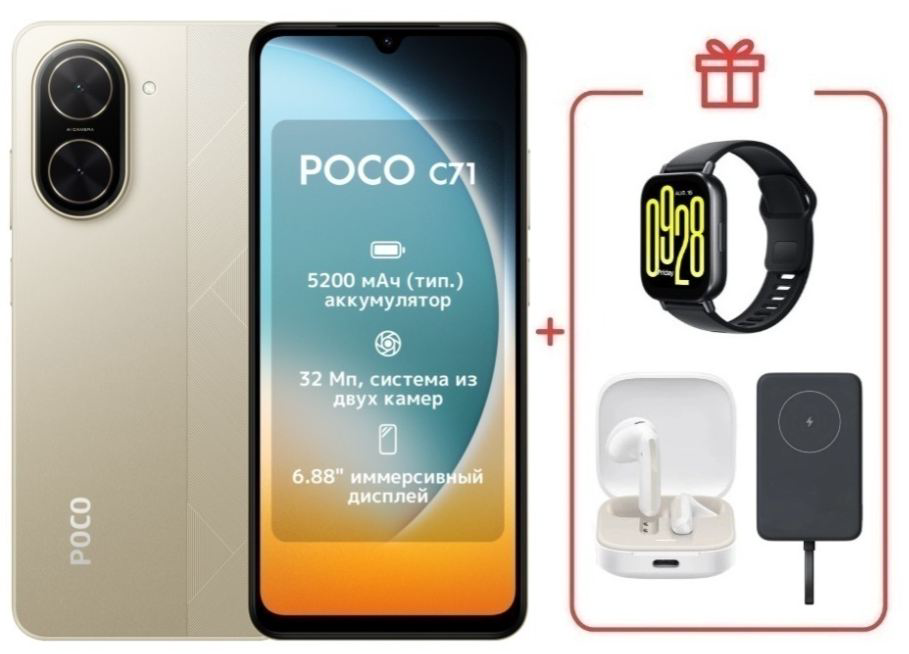 Смартфон Xiaomi Poco C71 4/128Gb Desert Gold + подарок купить,NaN