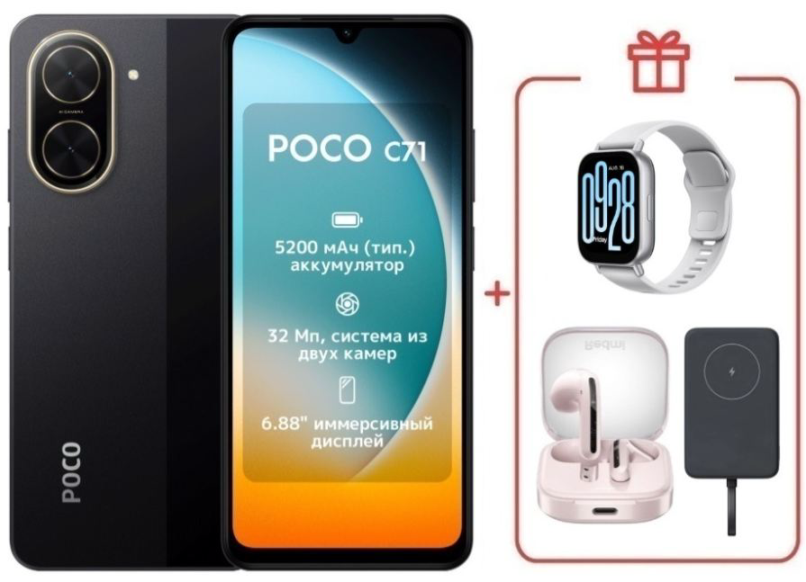 Смартфон Xiaomi Poco C71 4/128Gb Power Black + подарок купить,NaN