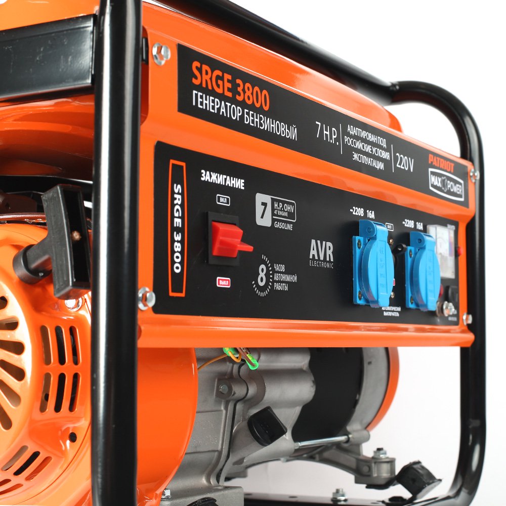 Генератор бензиновый Patriot Max Power SRGE 3800 - ForteMarket Генератор бензиновый Patriot Max Power SRGE 3800 купить,0
