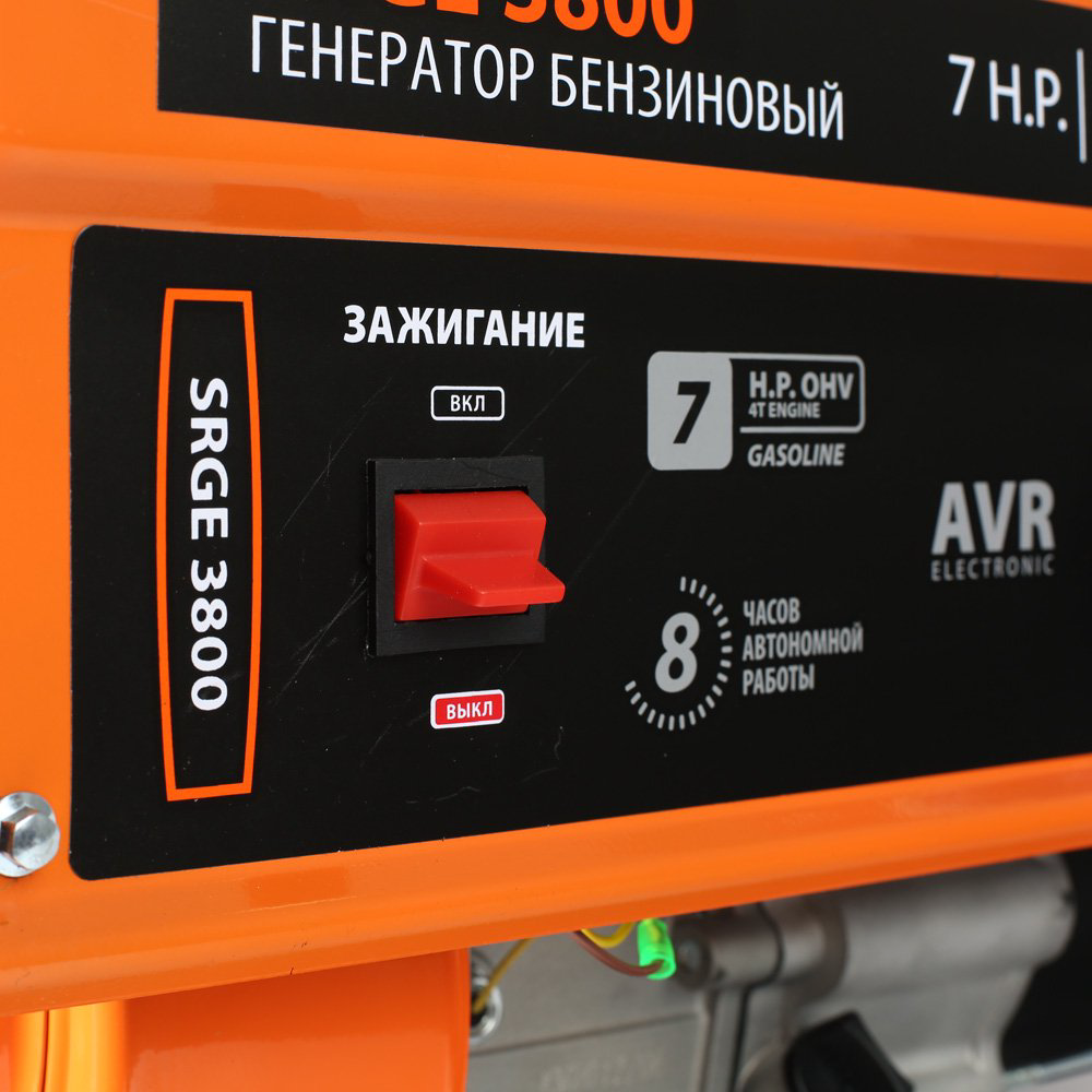Генератор бензиновый Patriot Max Power SRGE 3800 купить,NaN