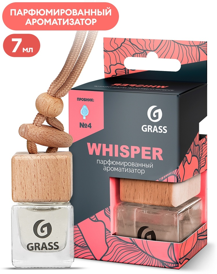 Ароматизатор воздуха Grass Whisper AC-0193
