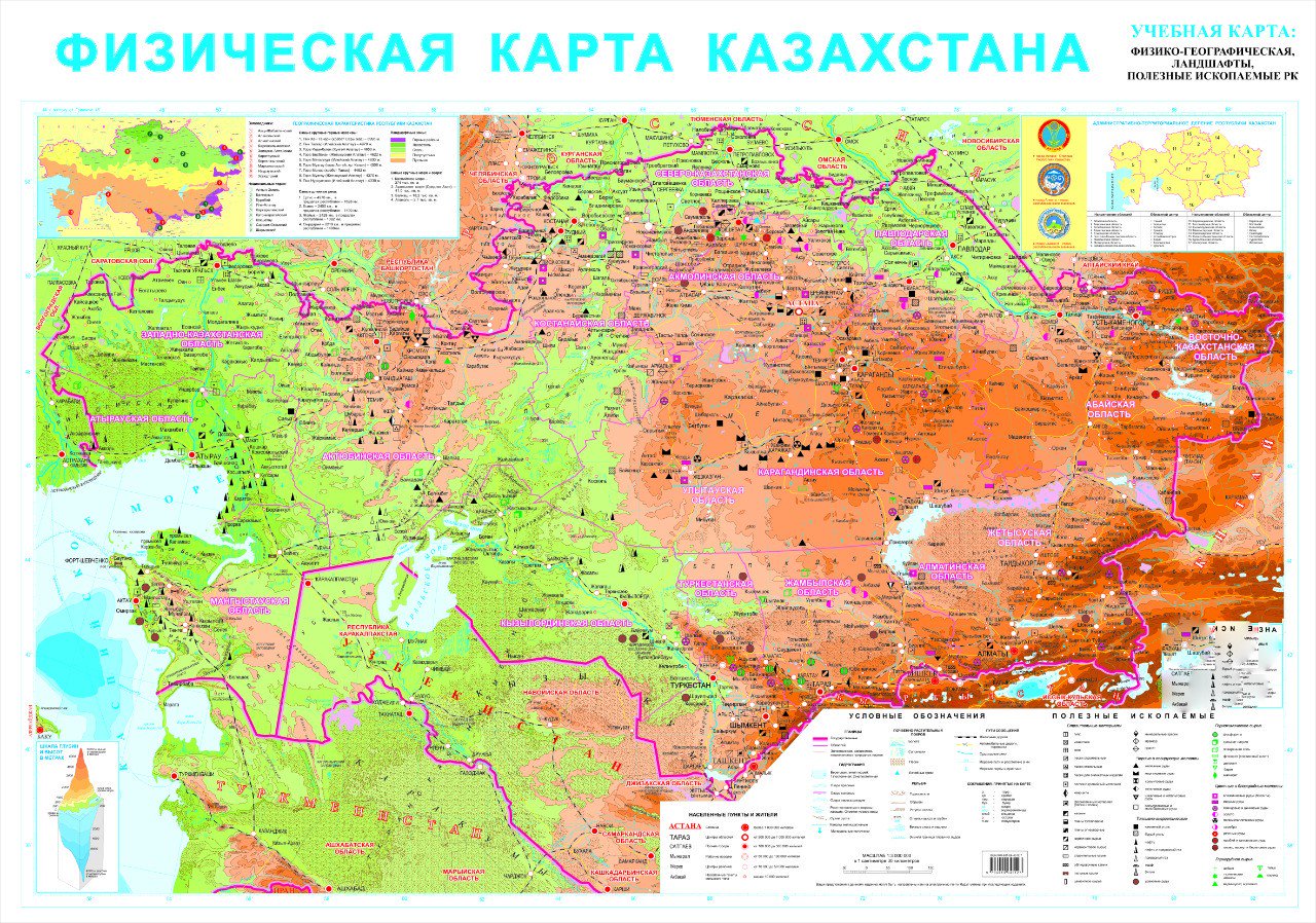 Карта Vaibiz физическая карта Казахстана 2023 150х200 см