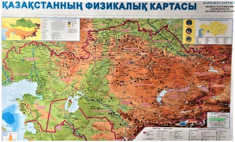Карта Vaibiz физическая карта Казахстана 2023 150х200 см купить,0