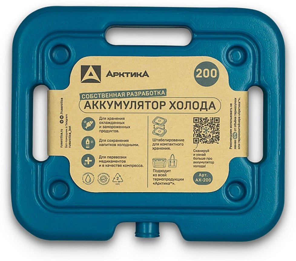 Аккумулятор холода Арктика АХ-200 200 мл