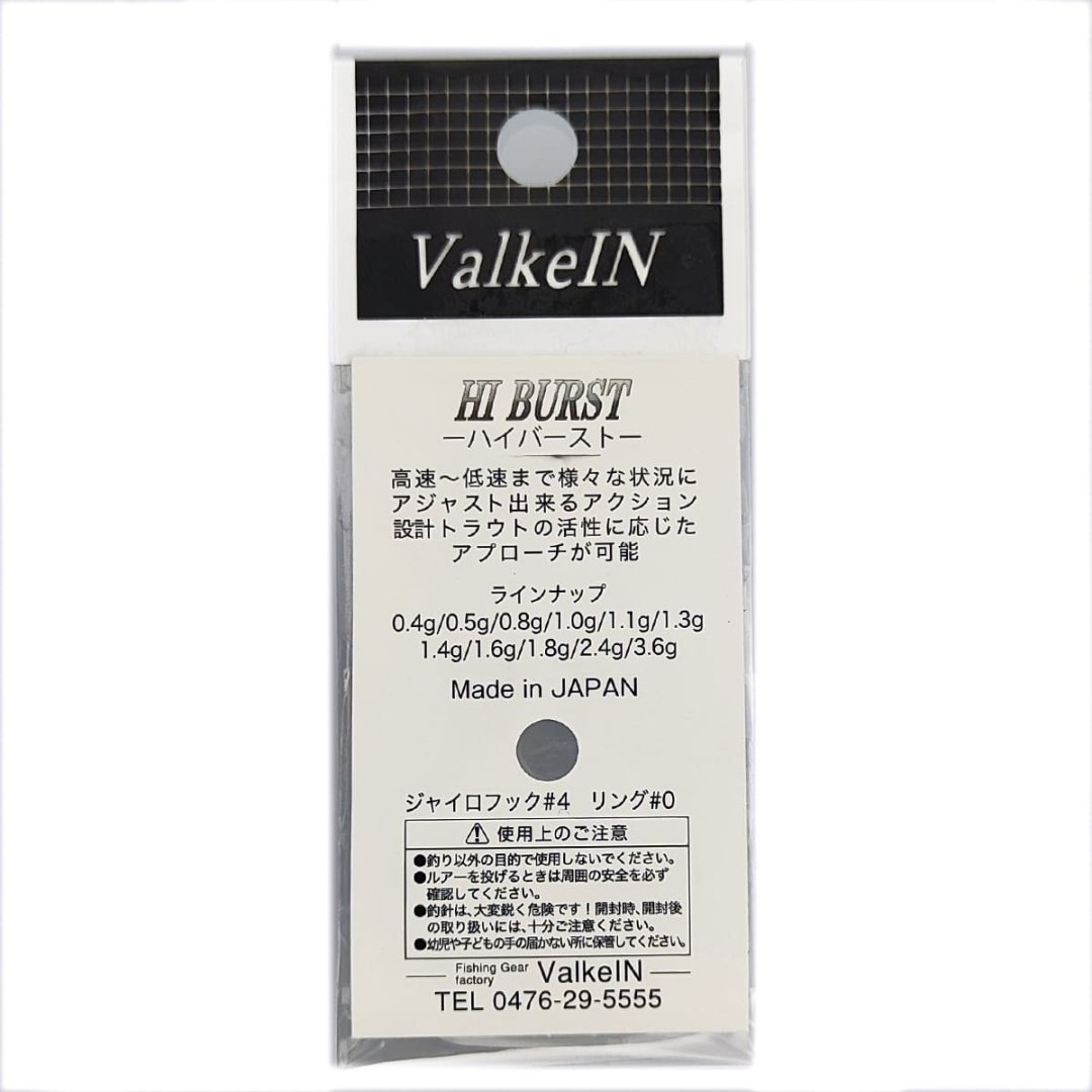 Блесна ValkeIN VALKEIN Hi Burst 3.6g# Color No.15 Silver/blue 1 шт