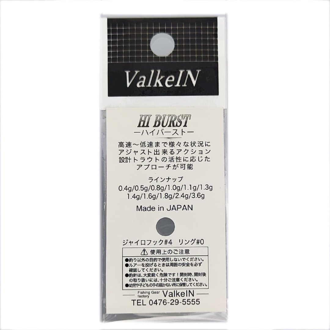 Блесна ValkeIN Hi Burst 3.6g 1 шт 36 мм Native Olive