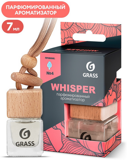 Ароматизатор воздуха Grass Whisper AC-0193