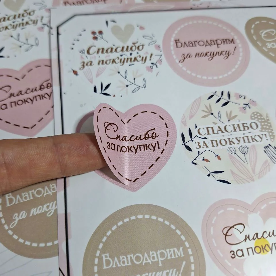Стикерпак Box.kz Спасибо за покупку 3 шт  купить,0