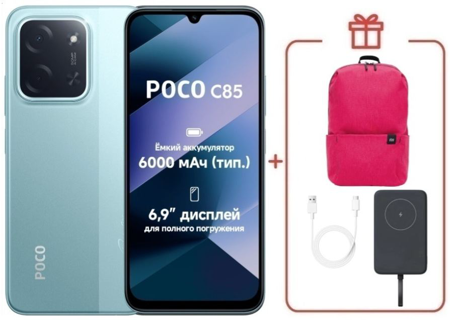 Смартфон Poco C85 8/256GB Green + подарок купить,NaN