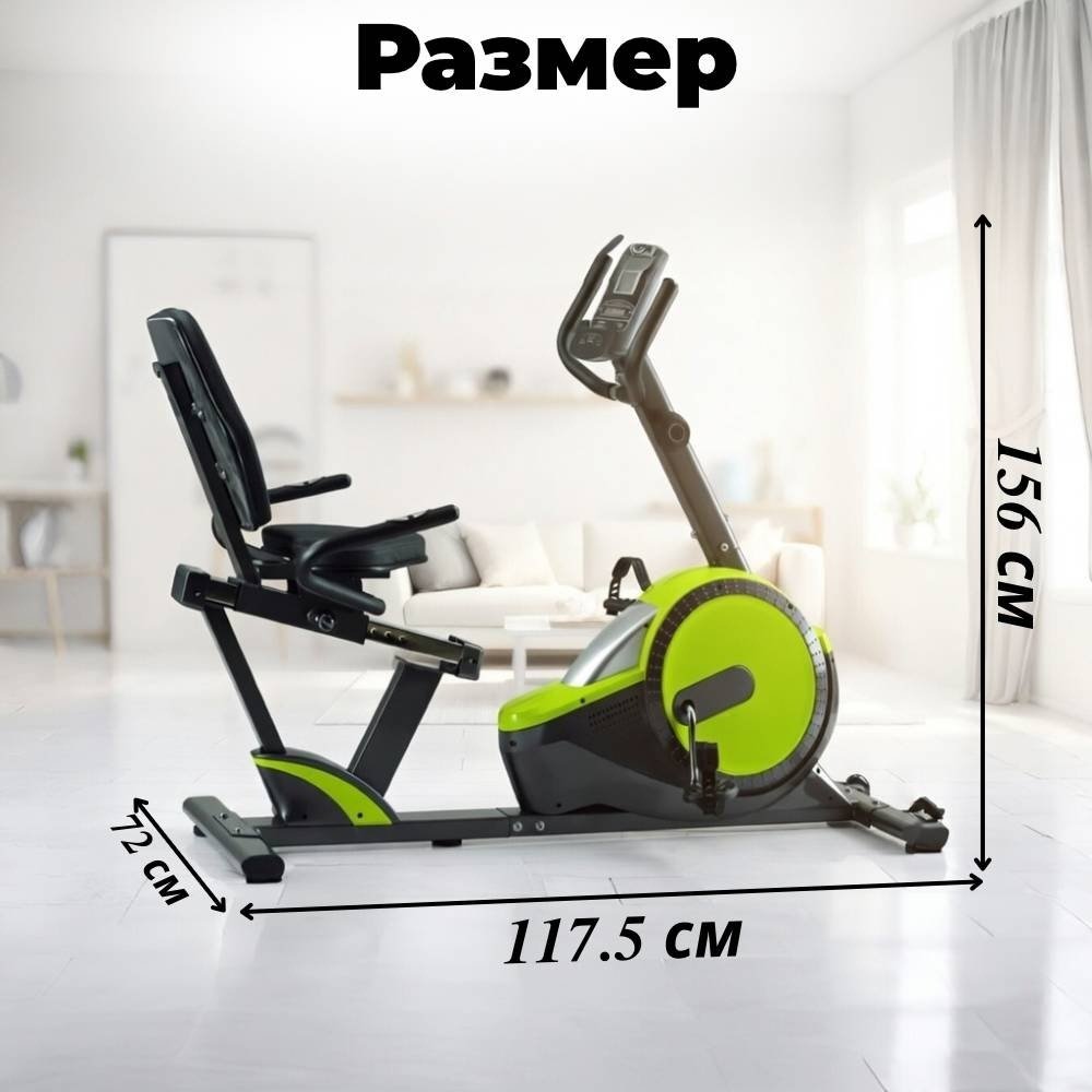Велотренажер FitTop Green FT-503 горизонтальный купить,NaN