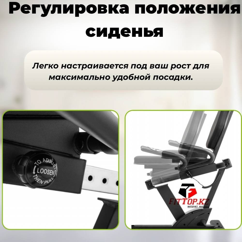 Велотренажер FitTop Green FT-503 горизонтальный купить,NaN
