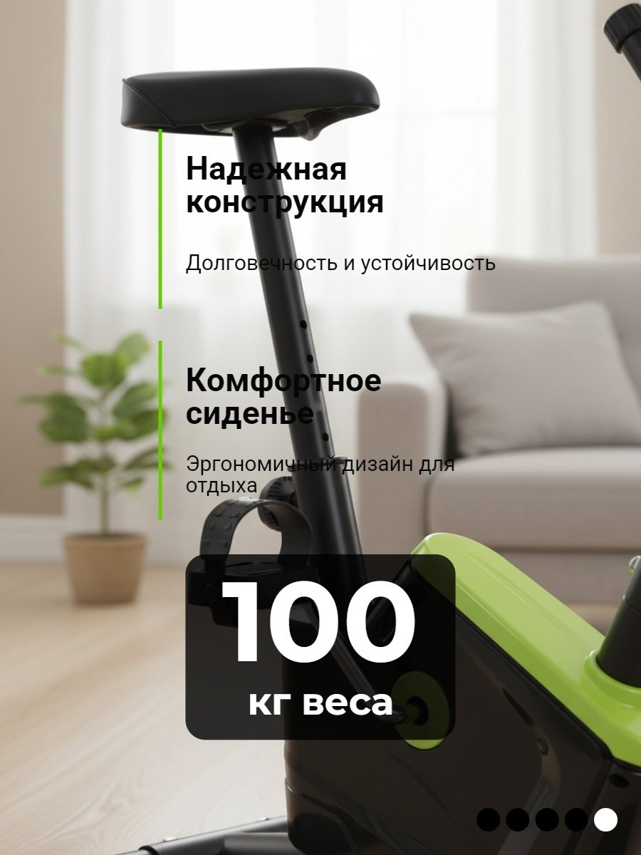 Велотренажер FitTop вертикальный купить,NaN