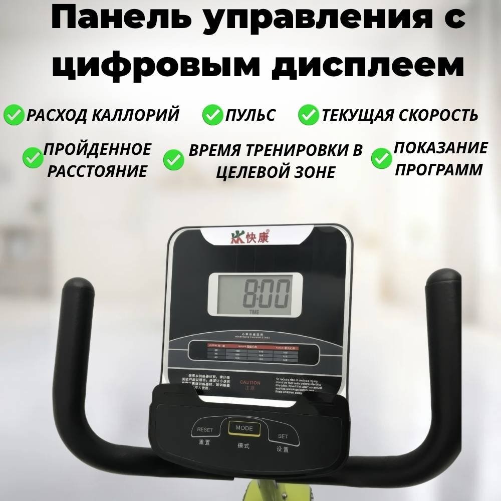 Велотренажер FitTop Green FT-503 горизонтальный купить,NaN