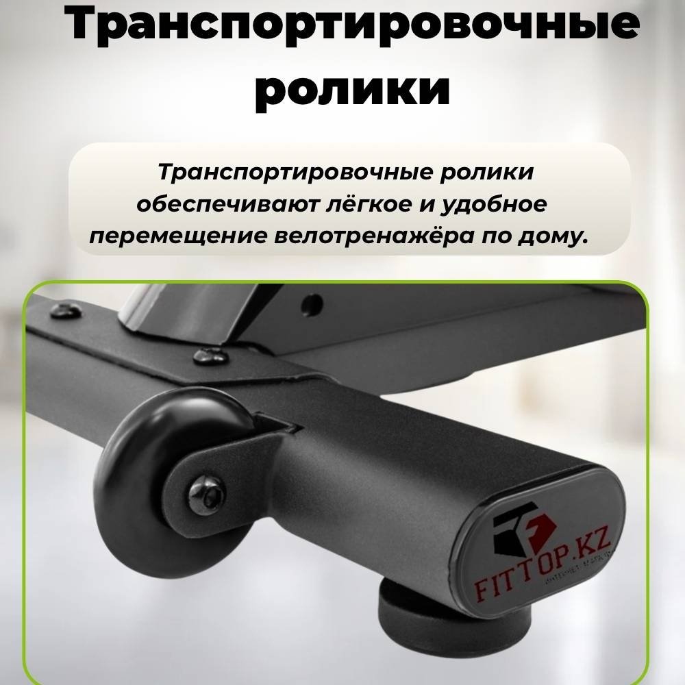 Велотренажер FitTop Green FT-503 горизонтальный купить,NaN
