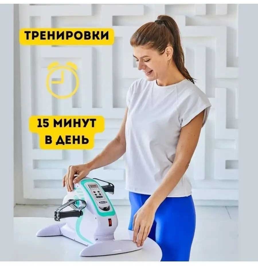 Велотренажер FitTop FT-B808 электрический портативный купить,NaN