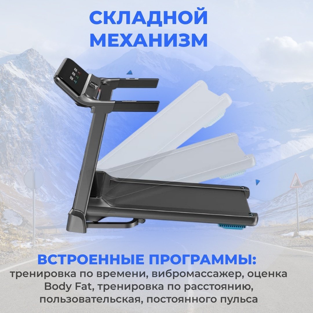 Беговая дорожка FitTop FT-K900 электрическая купить,NaN