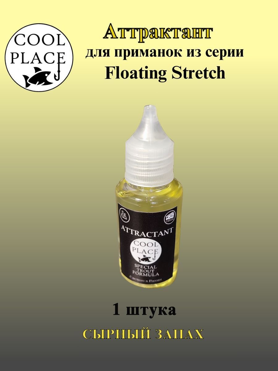 Ароматизированная насадка Cool Place CPAT0001 1 шт 60 мм желтый купить,NaN