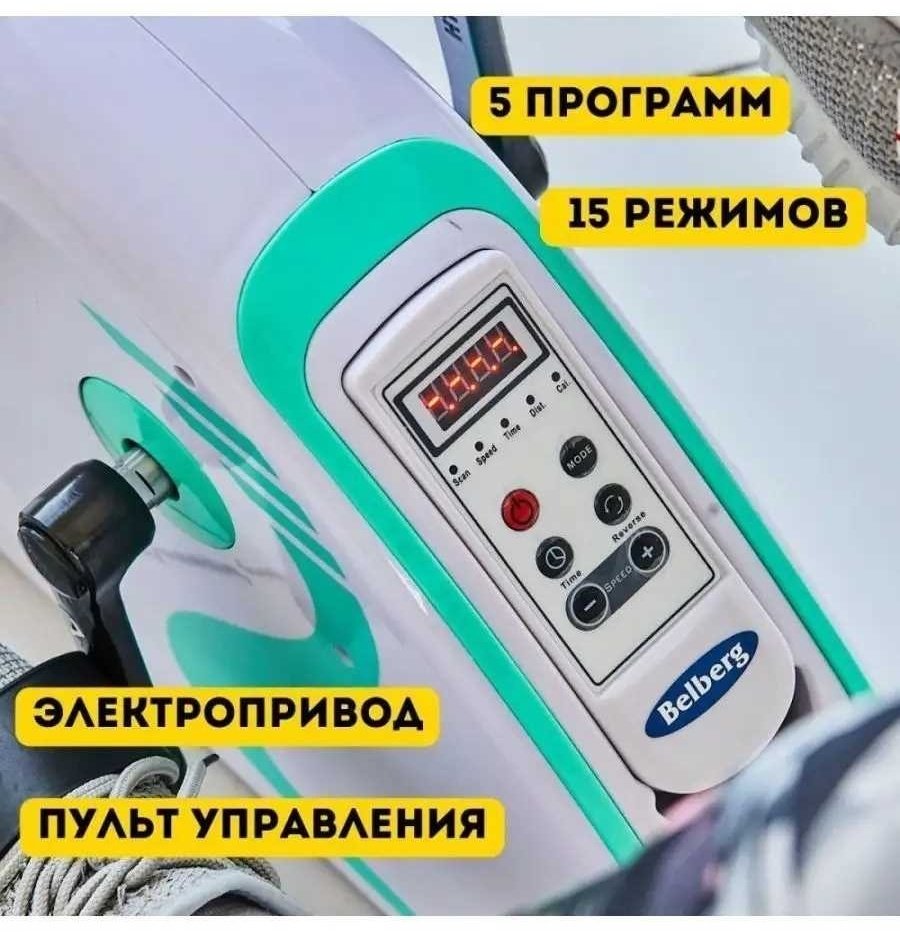 Велотренажер FitTop FT-B808 электрический портативный купить,NaN