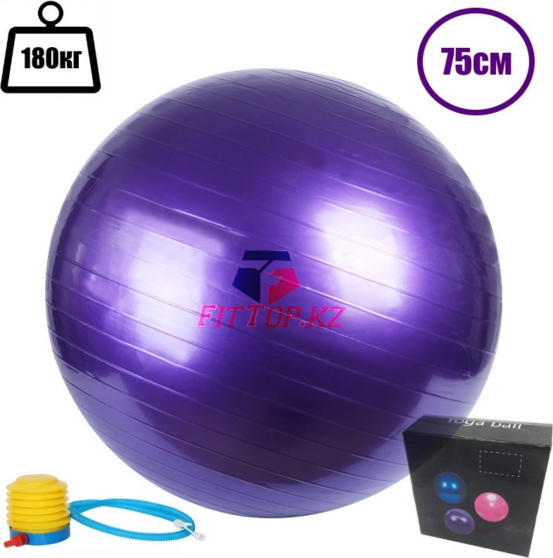Фитбол FitTop FT-G75 75 см фиолетовый купить,NaN