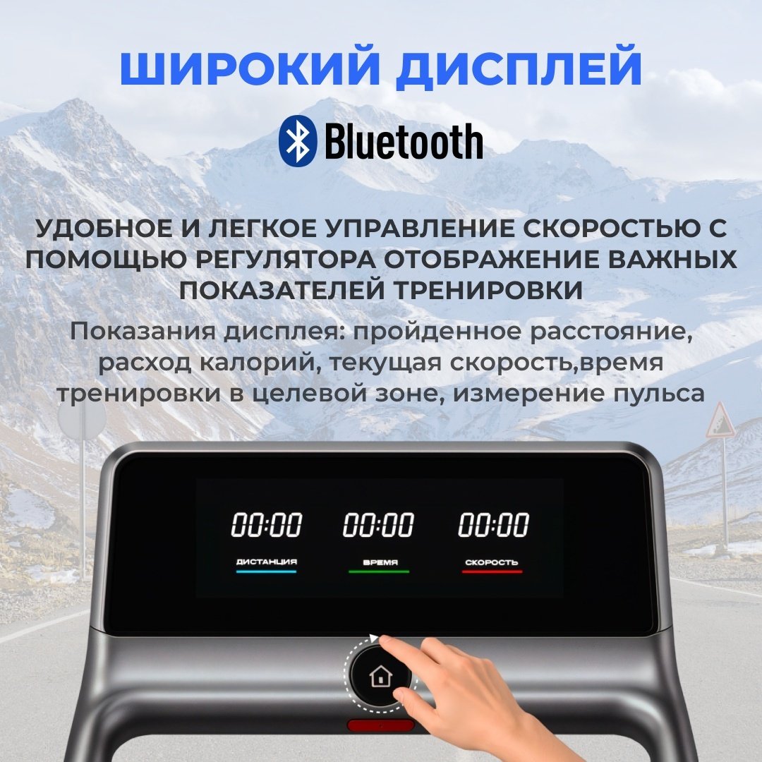 Беговая дорожка FitTop FT-K900 электрическая купить,NaN