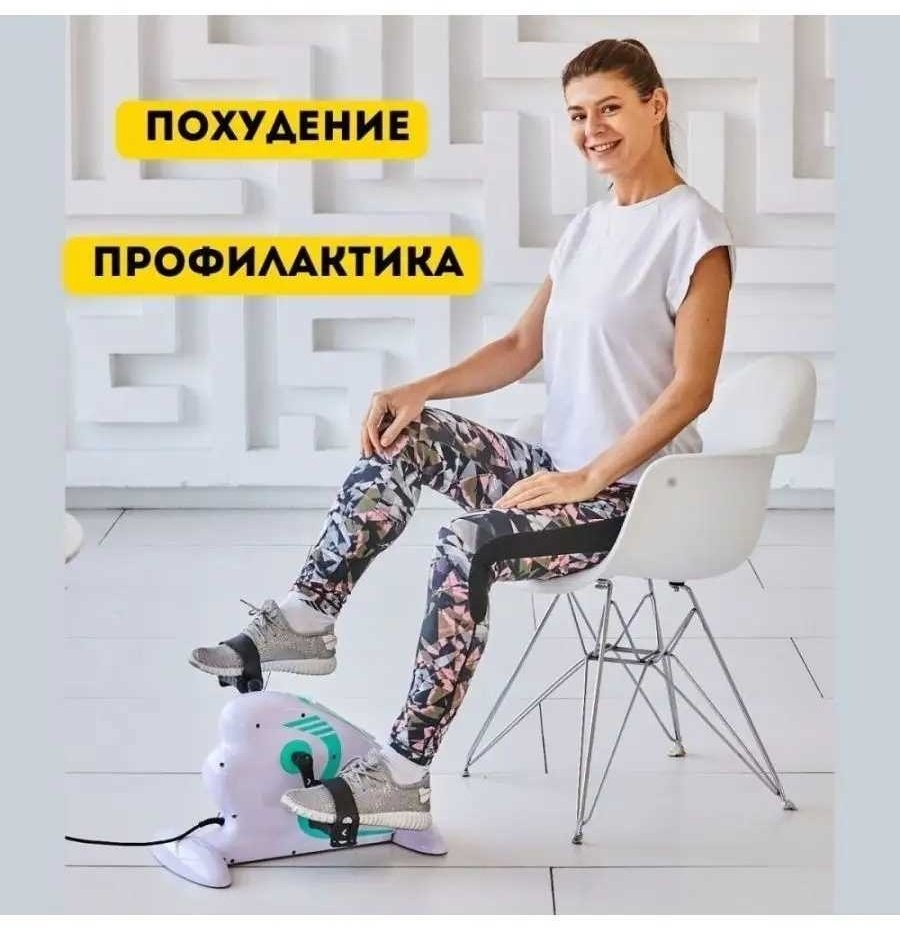 Велотренажер FitTop FT-B808 электрический портативный купить,NaN