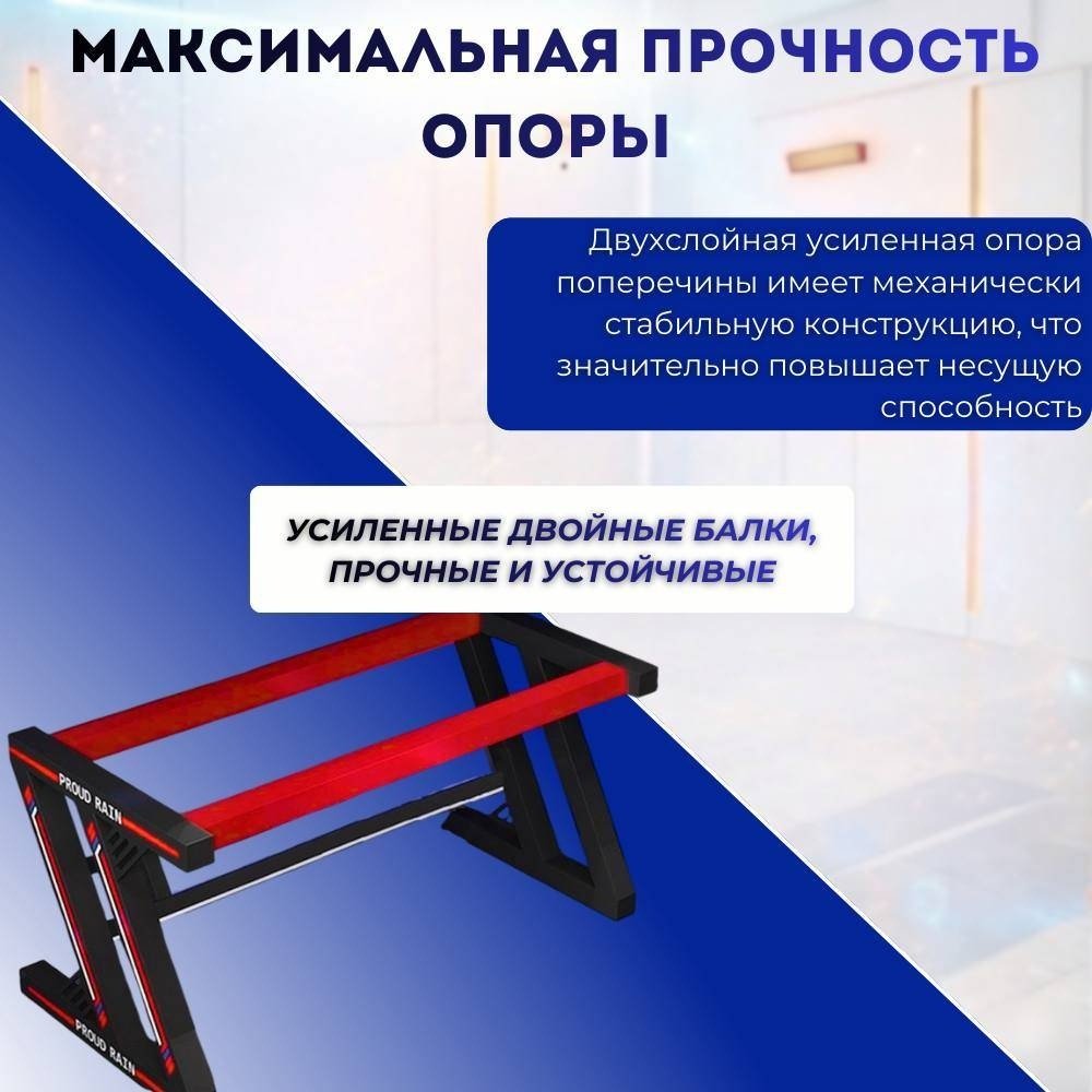 Стол компьютерный FitTop FT-CD, 140х60x75 см, черный