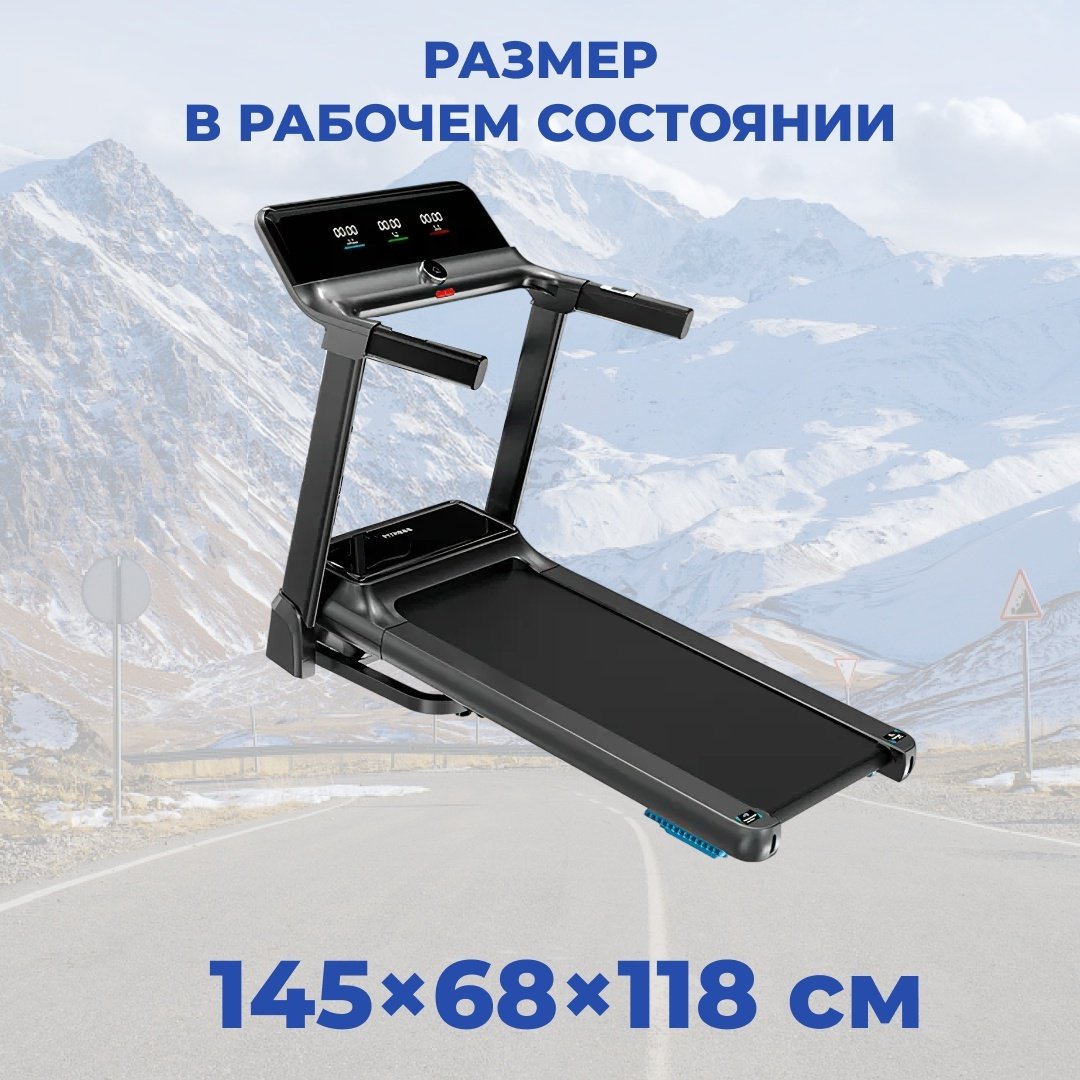 Беговая дорожка FitTop FT-K900 электрическая купить,NaN