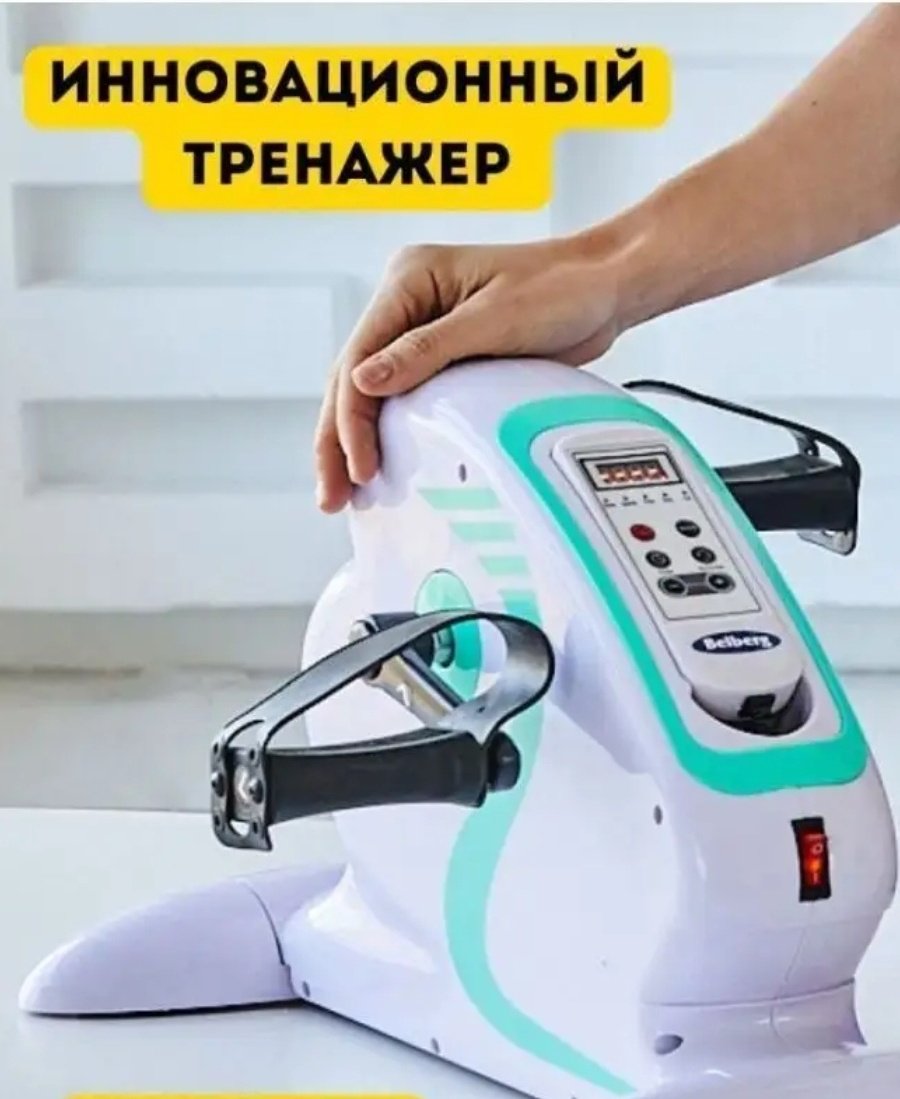 Велотренажер FitTop FT-B808 электрический портативный купить,NaN