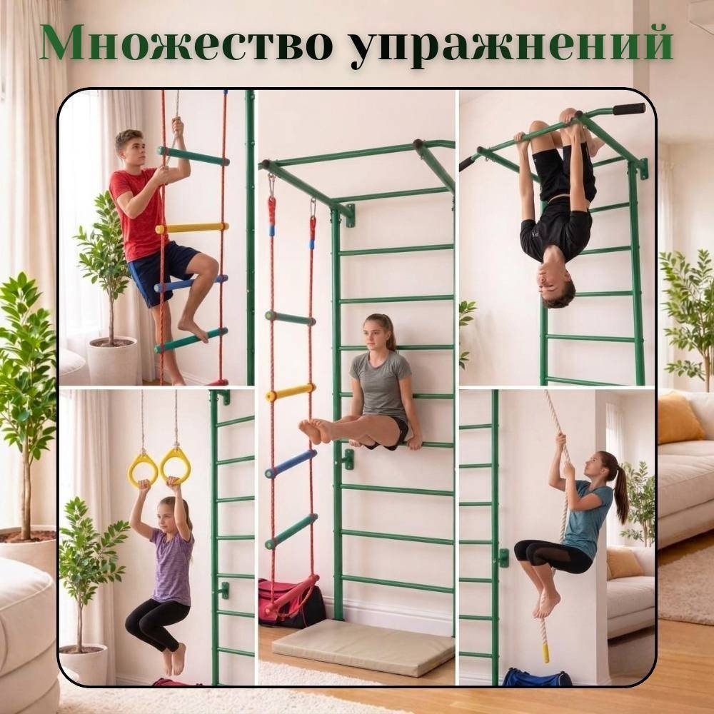 Шведская стенка FitTop XK-029A зеленый купить,NaN
