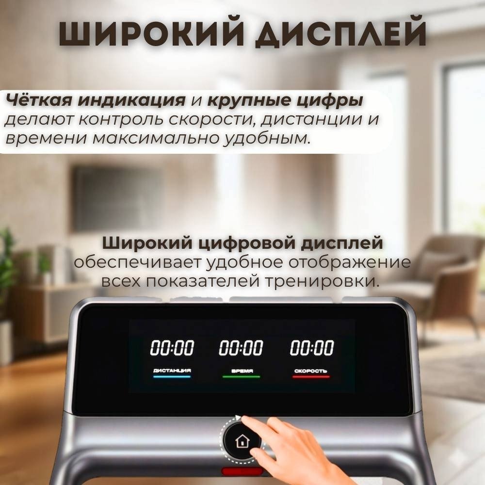 Беговая дорожка FitTop Power K900 электрическая купить,NaN