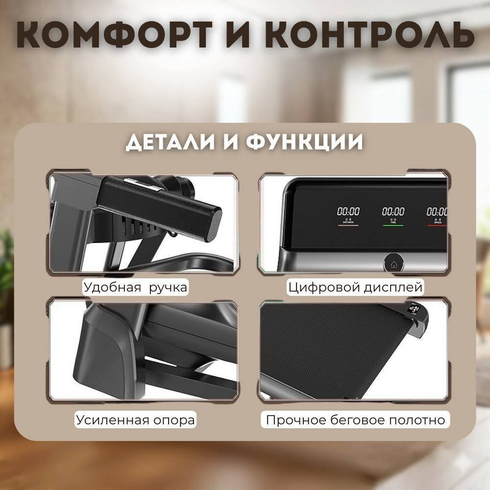 Беговая дорожка FitTop Power K900 электрическая купить,NaN
