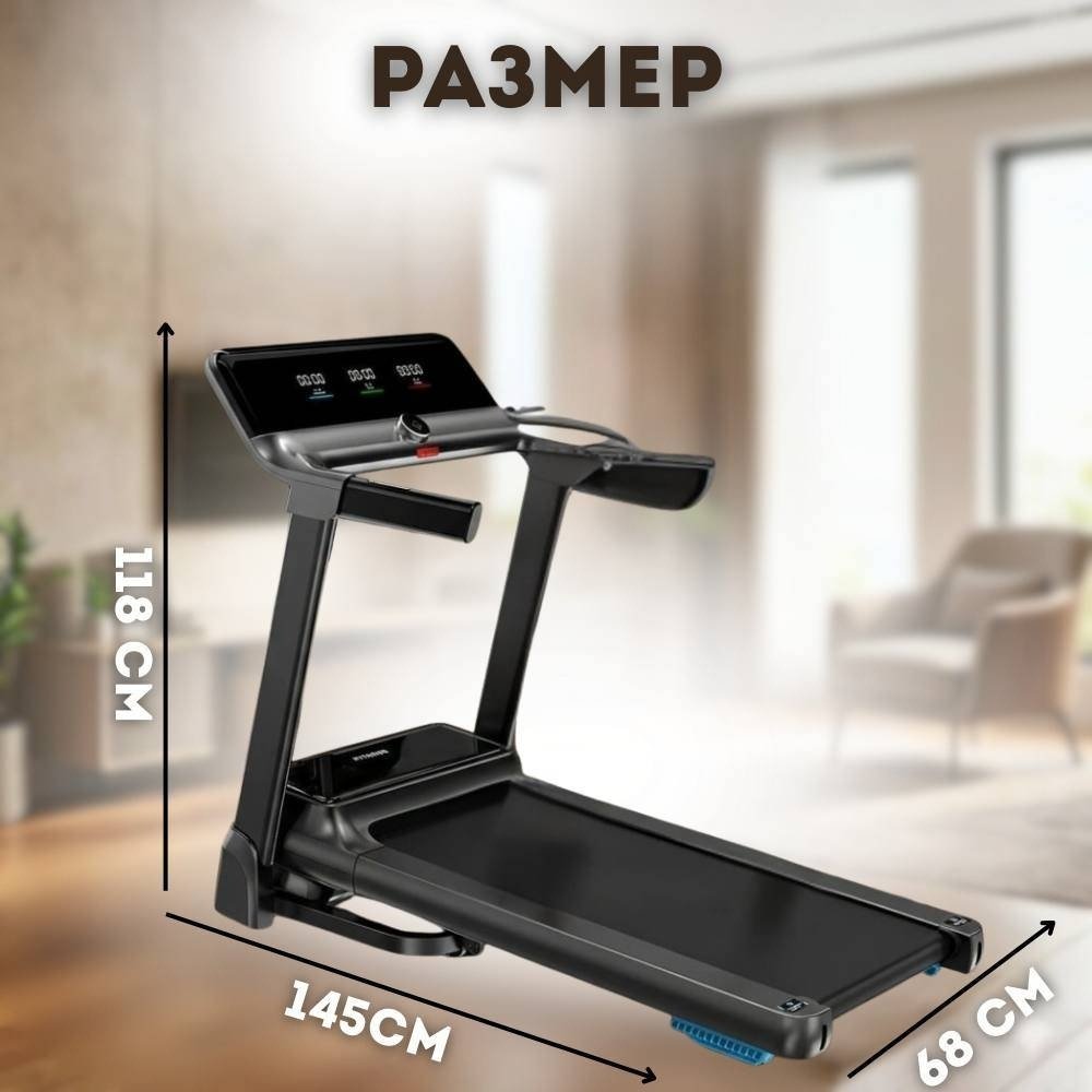 Беговая дорожка FitTop Power K900 электрическая купить,NaN