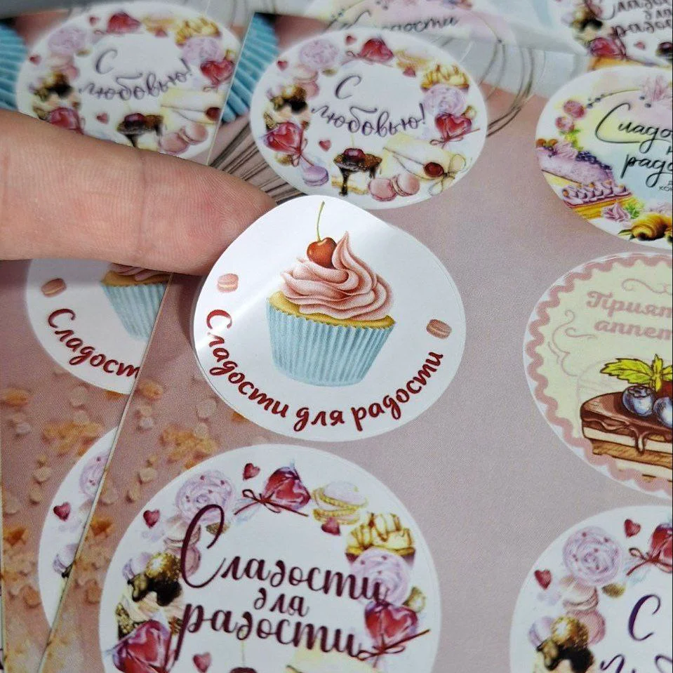 Стикерпак Box.kz Сладости 3 шт  купить,0