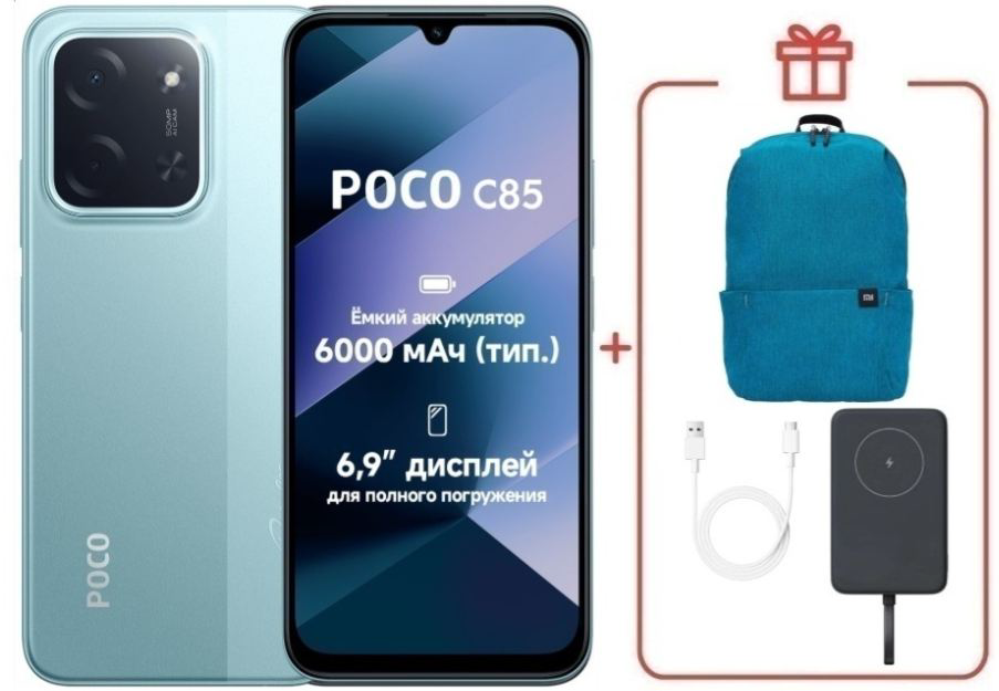 Смартфон Poco C85 8/256GB Green + подарок купить,NaN