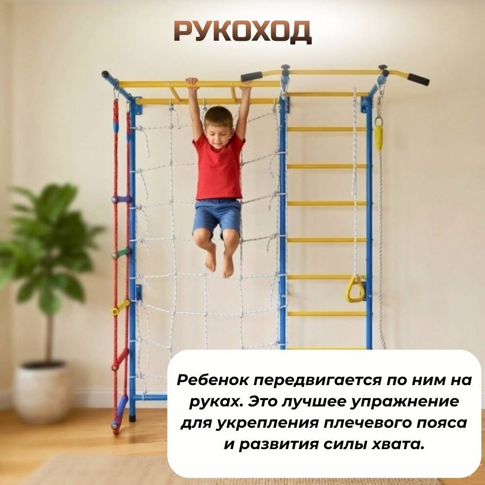 Шведская стенка FitTop XK-029 синий