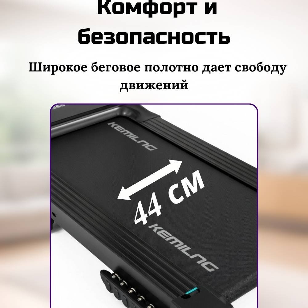 Беговая дорожка FitTop FT-A8 электрическая