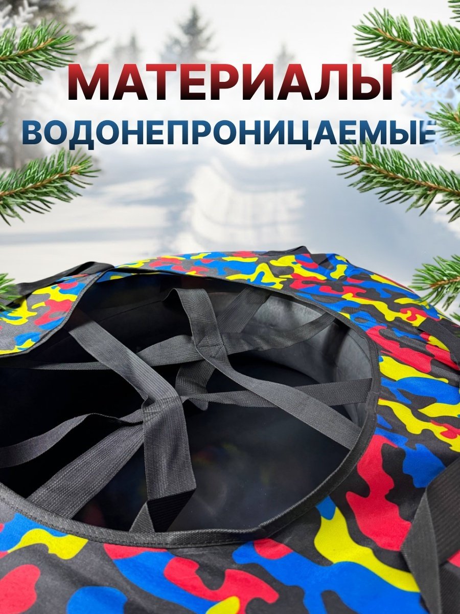 Тюбинг FitTop 120 см желтый, розовый