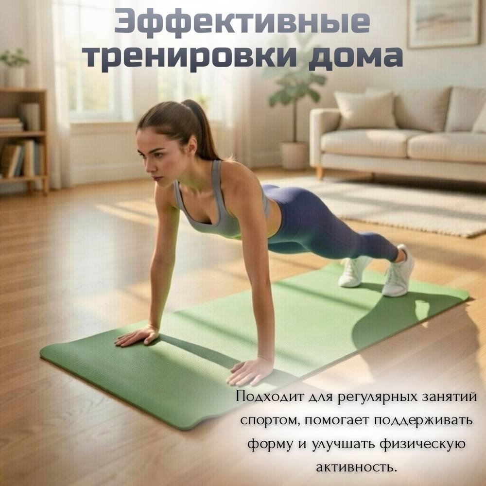Коврик FitTop FT-TPE-CHZ6MM 183x61x0.6 см зеленый