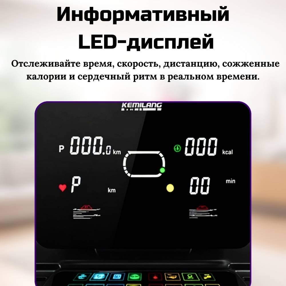 Беговая дорожка FitTop FT-A8 электрическая