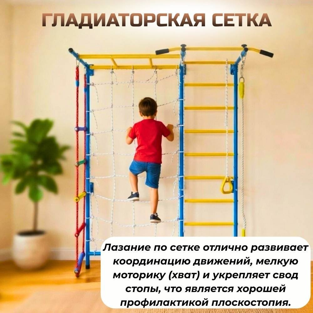 Шведская стенка FitTop XK-029 синий