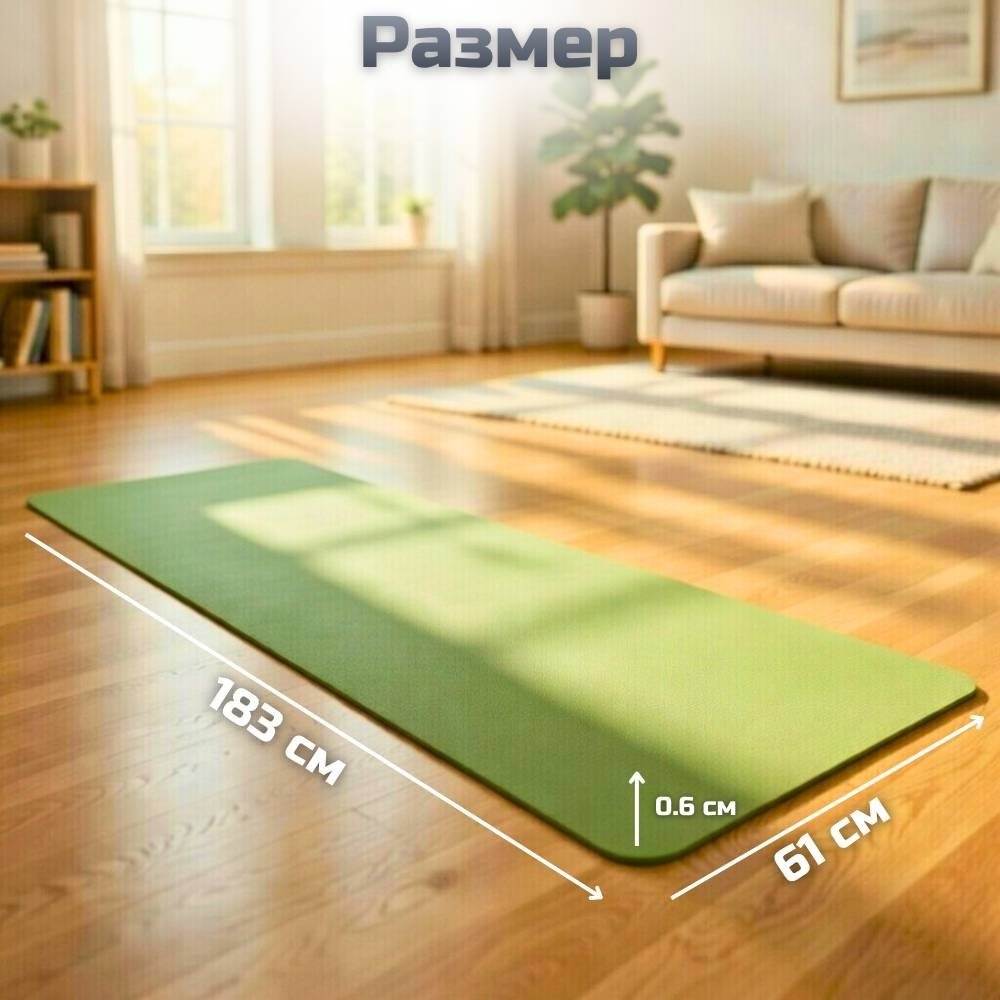 Коврик FitTop FT-TPE-CHZ6MM 183x61x0.6 см зеленый