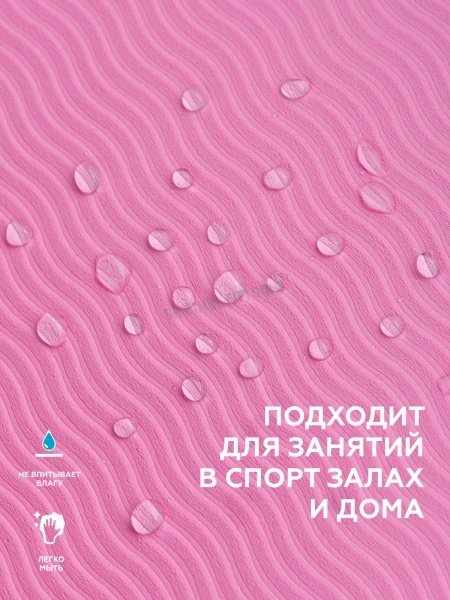 Коврик FitTop FT-TPE-FR6mm 183x61x0.6 см фиолетовый купить,NaN
