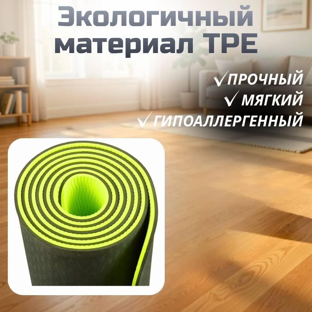 Коврик FitTop FT-TPE-CHZ6MM 183x61x0.6 см зеленый