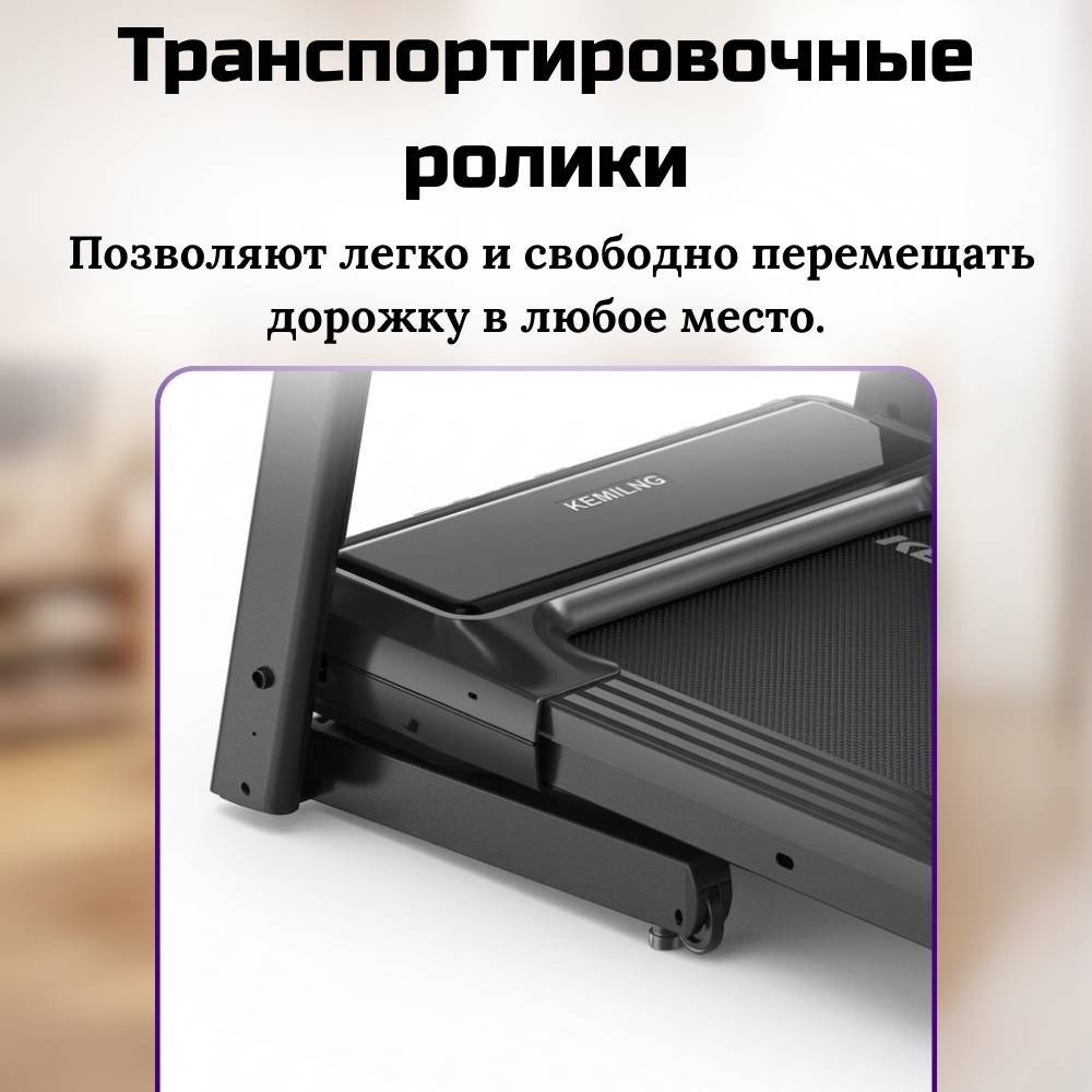 Беговая дорожка FitTop FT-A8 электрическая