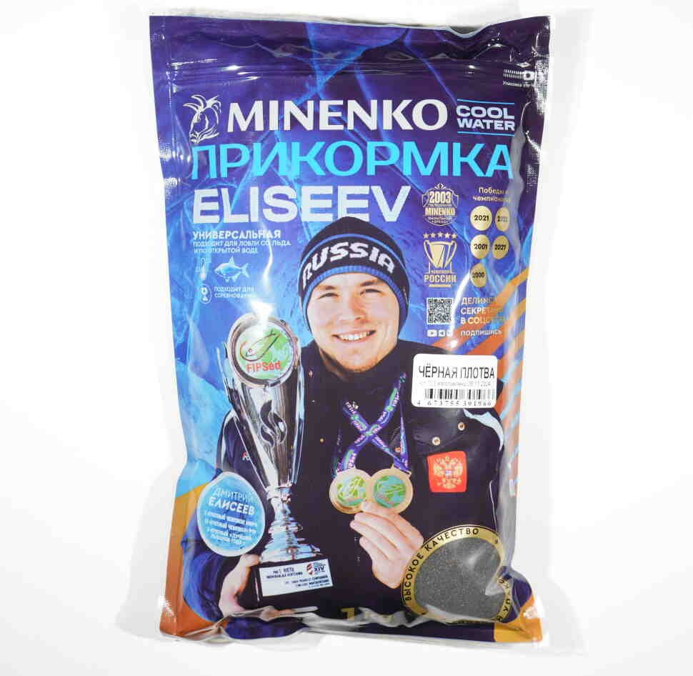 Прикормка MINENKO 7006-m Чёрная плотва 1 кг