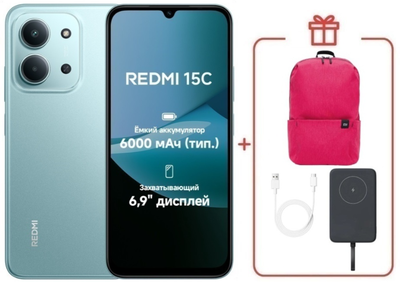 Смартфон Xiaomi Redmi 15C 4G 4/128GB Mint Green + подарок купить,NaN