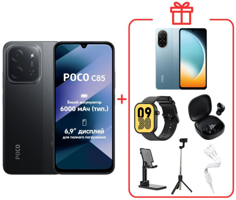 Смартфон POCO C85 6/128GB Black + подарок купить,NaN