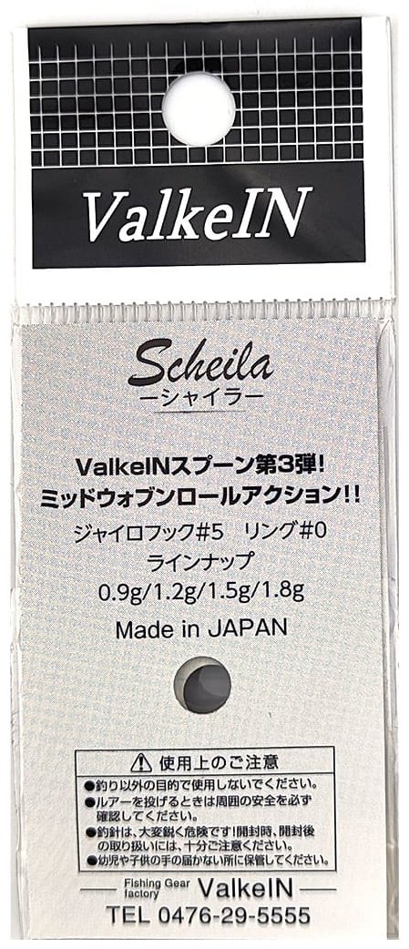 Блесна ValkeIN ValkeIN Scheila# 1.8g Color 15, Silver/Blue 1 шт