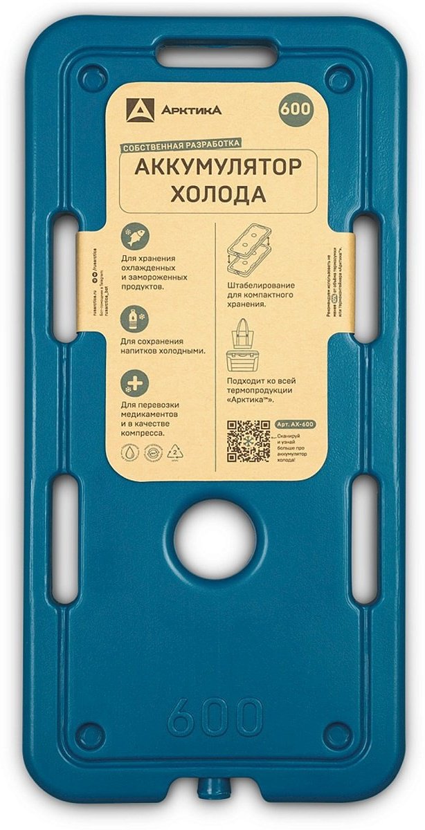 Аккумулятор холода Арктика АХ-600 600 мл купить,NaN
