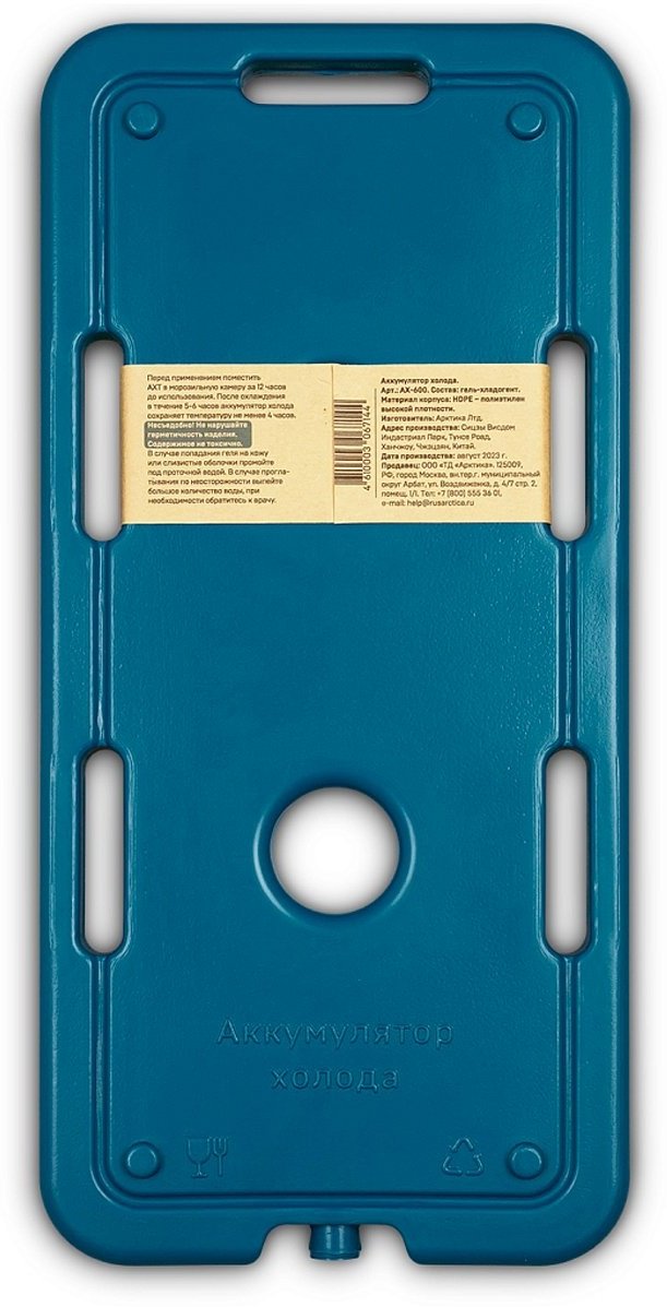 Аккумулятор холода Арктика АХ-600 600 мл купить,NaN